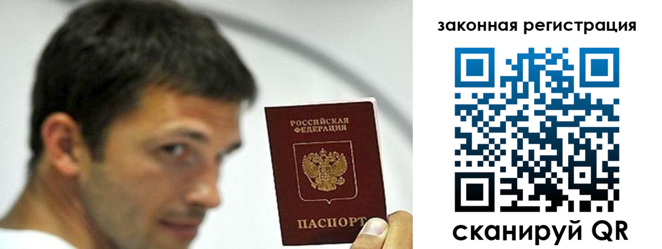 купить прописку в Нижней Салде