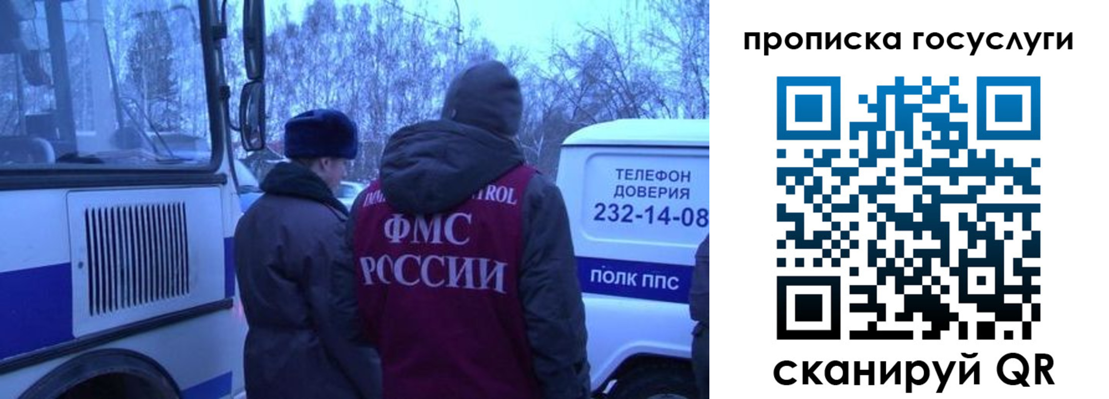 временная регистрация адрес в Нижней Салде