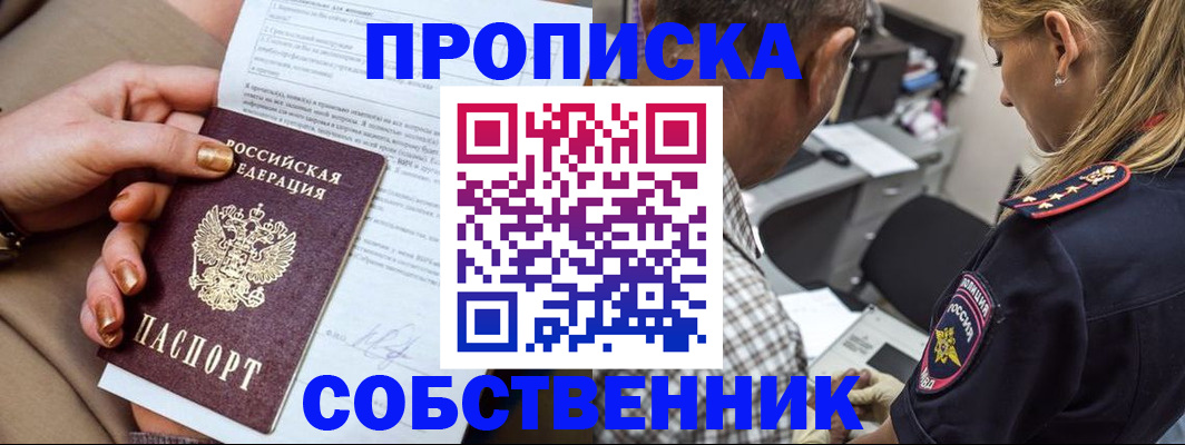 миграционный учет в Нижней Салде