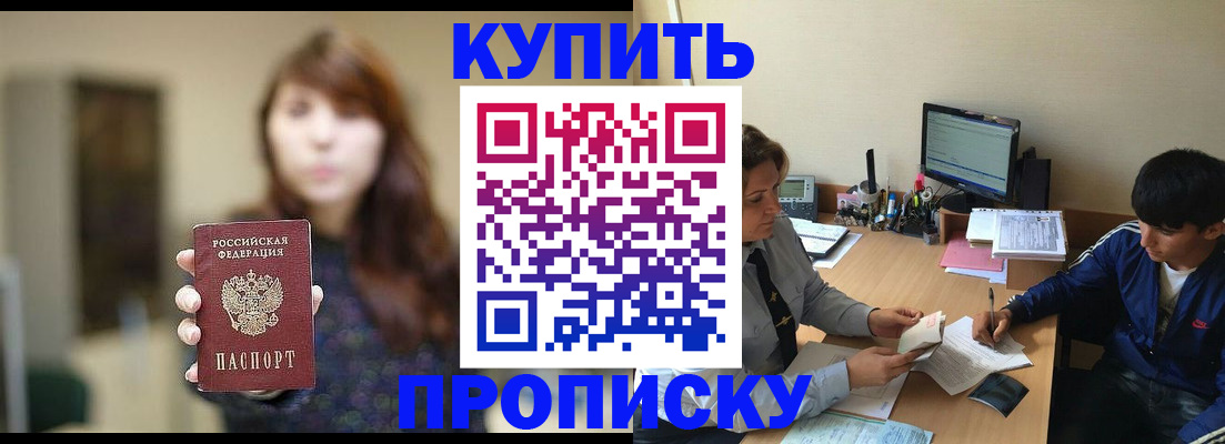 временная регистрация госуслуги в Нижней Салде